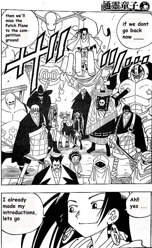 Shaman King Chapter 78 18